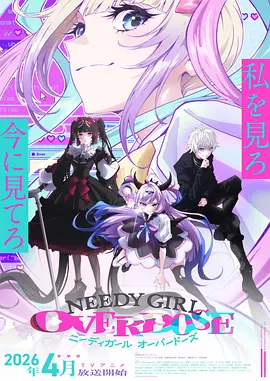 纸鸢少年 青春运动动漫番剧