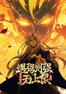 墨色天平 国漫番剧在线观看