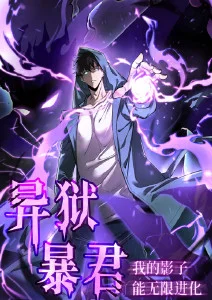 星轨之外 科幻动漫番剧全集